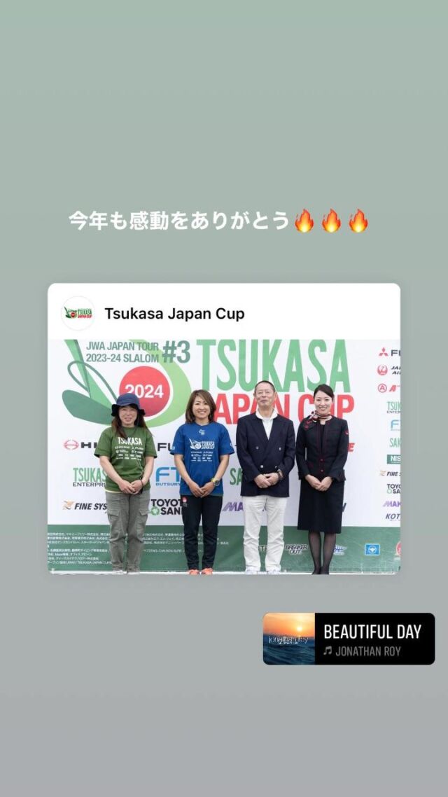選手、スタッフのみなさん、スポンサーの皆様、今年もたくさんの感動をありがとうございました。毎年、ツカサカップにたくさんの元気をもらっています。　また、今年は漁網再生Tシャツを賞品に採用していただきました。　本気で海を愛するみんなが海のゴミ問題に取り組もうとしてくれています。　　みんなで海のゴミを着よう🔥 #漁網tee #漁網再生Tシャツ #海のゴミ問題 #windsurfing #madeinjapan